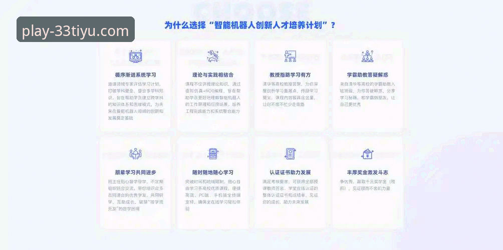 33体育平台官网登录与高效使用全教程
